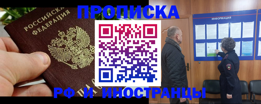 форма 3 в Муравленко